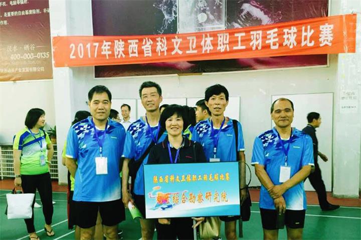 我院參加羽毛球比賽活動(dòng)簡(jiǎn)報(bào)