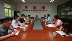 院三秦學(xué)者崗位科研創(chuàng)新團(tuán)隊(duì) 成立儀式暨座談會(huì)