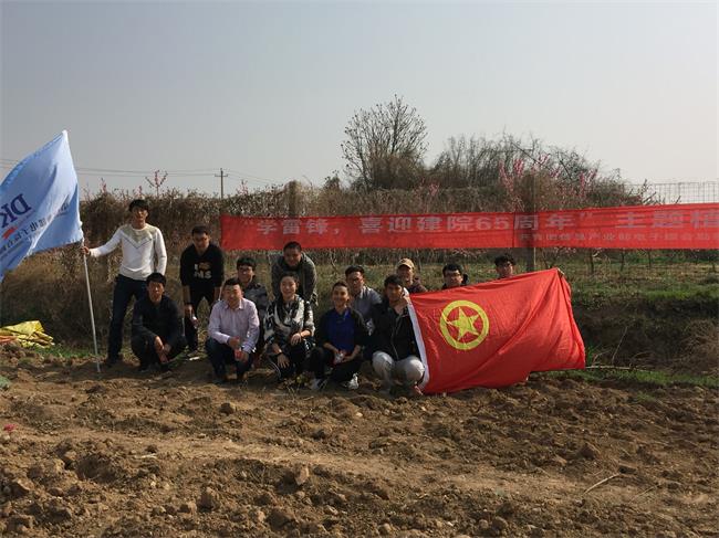 喜迎我院建院65周年主題植樹活動