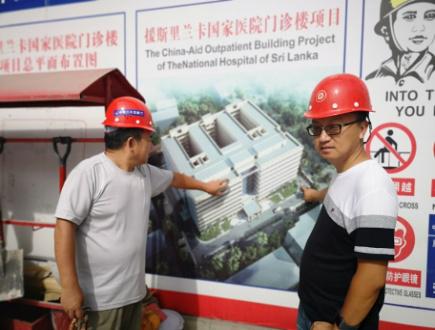 我院：“危”中尋“機”  開啟“一帶一路”合作新篇章