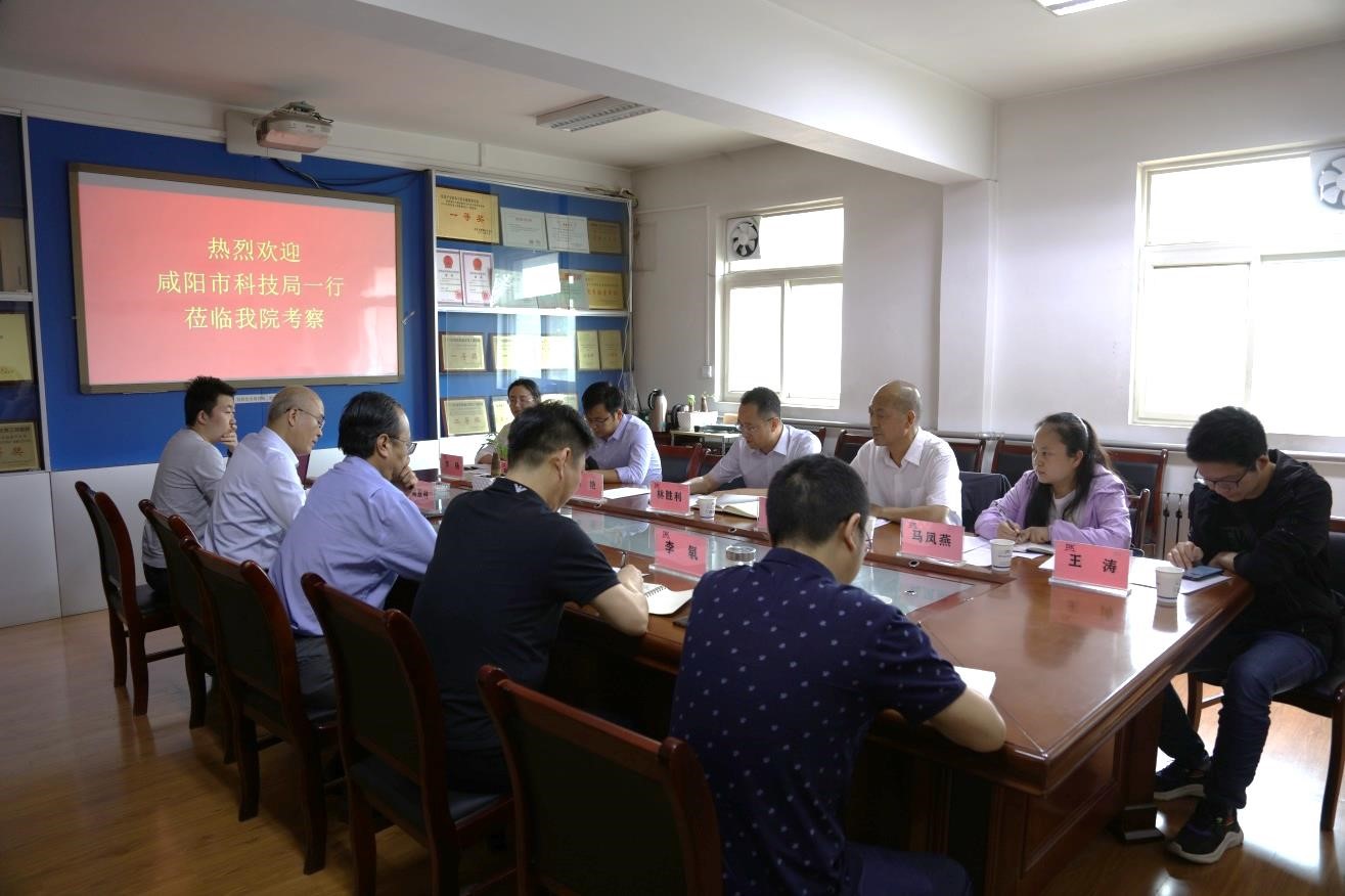 咸陽市科技局領導一行來我院考察調研