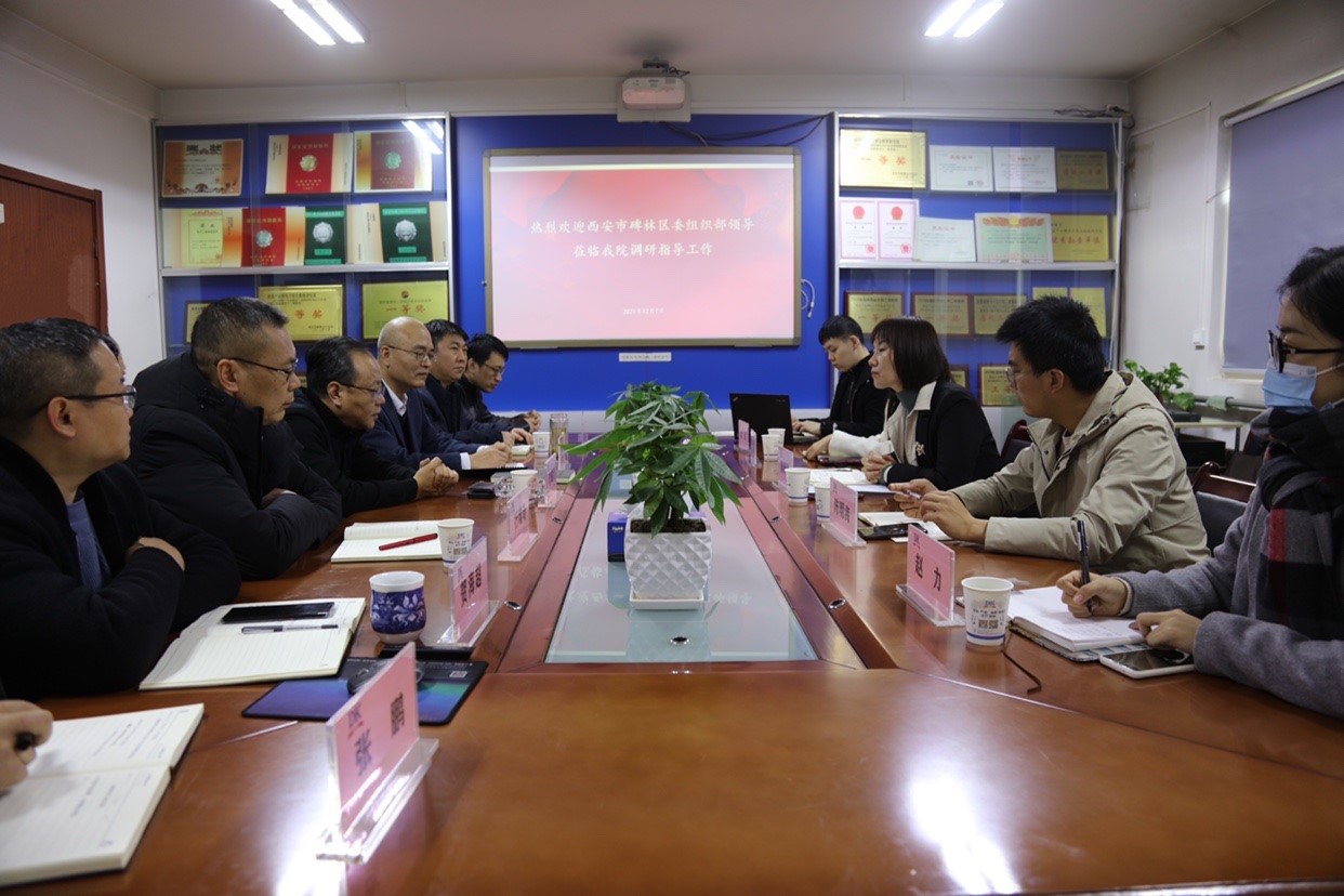 碑林區委組織部副部長陳曉玲一行到我院慰問高層次人才