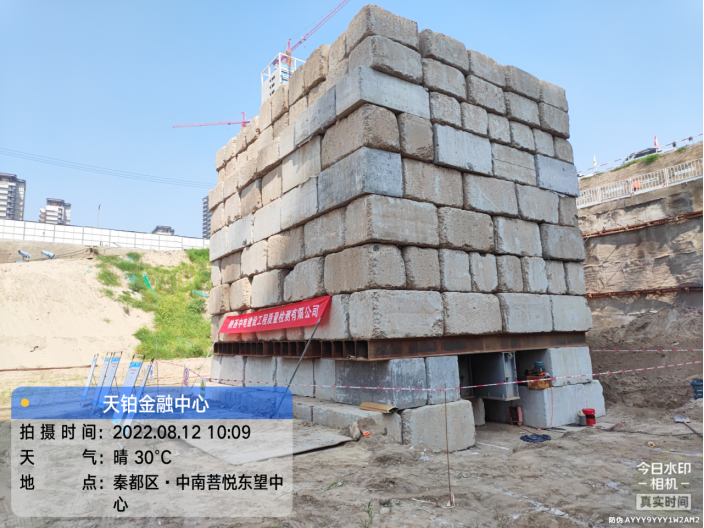 中電檢測公司組織現場觀摩交流研討活動