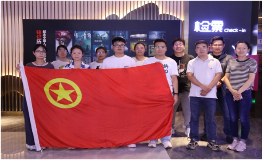 公司共青團一支部、二支部聯合開展 愛國主義教育觀影活動